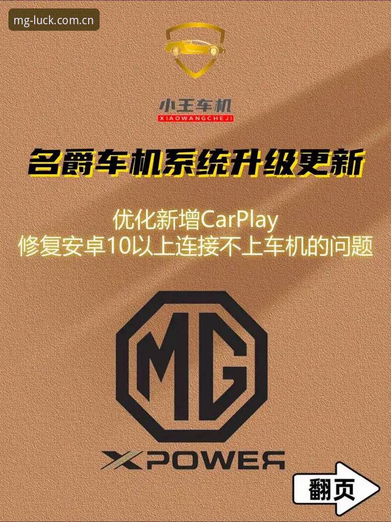2026MG游戏下载完整指南：从安装到注册的专家级操作流程