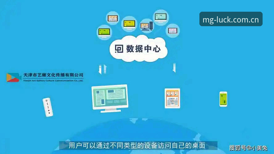 MG游戏官网地址安装教程：从下载到注册的完整流程与深度分析