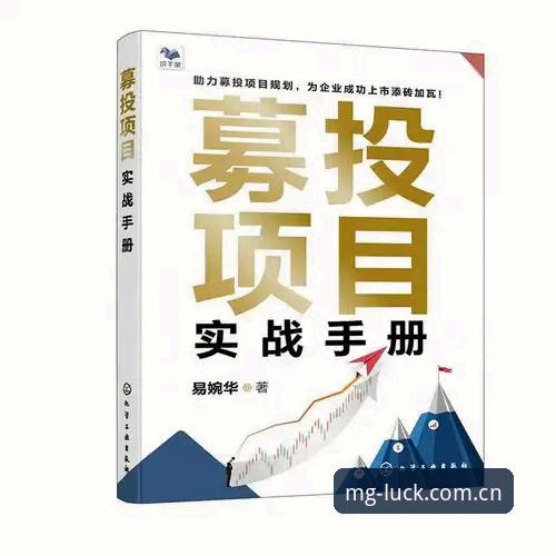 MG游戏使用教程完整指南：从注册到高手操作的实战手册