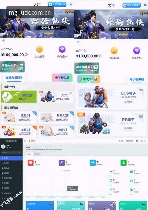 MG娱乐平台 MG娱乐平台至尊体验完整指南:从下载到注册的创新玩法