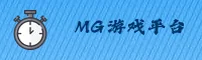 MG游戏(APP)官方网站 · 至尊体验 · M2X9